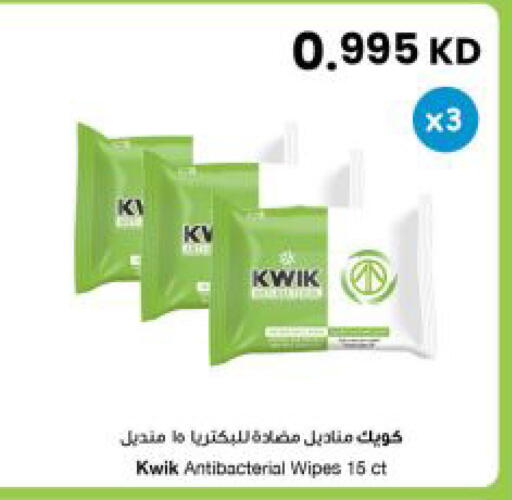 available at The Sultan Center in Kuwait - Kuwait City