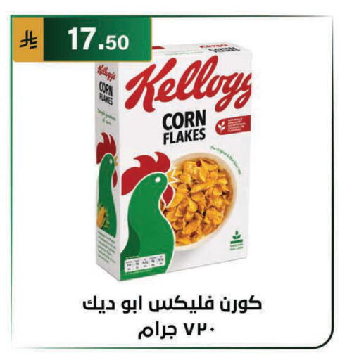 available at الحسين توب أب in مملكة العربية السعودية, السعودية, سعودية - الرياض