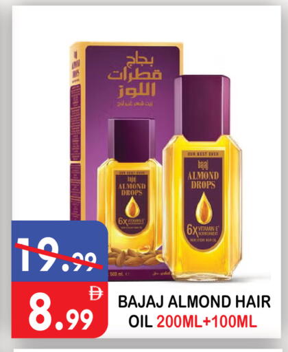 available at United Hypermarket in UAE - Dubai