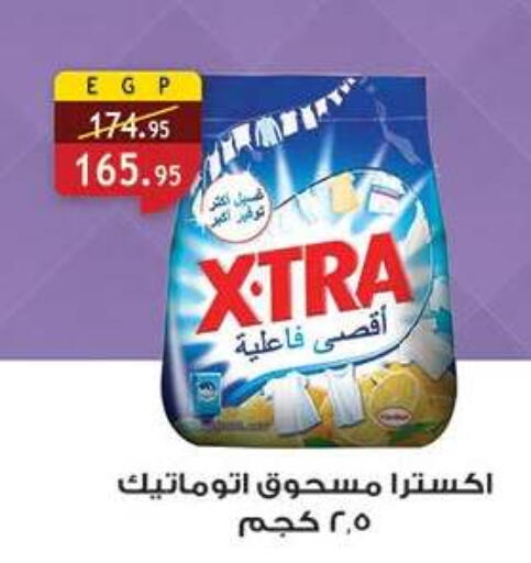 available at Al Rayah Market   in Egypt - Cairo