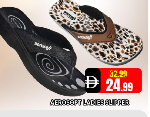 available at Leptis Hypermarket  in UAE - Al Ain