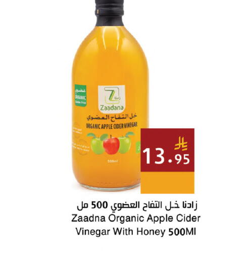 Apple available at Hala Markets in KSA, Saudi Arabia, Saudi - Dammam