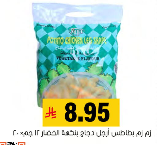 Potato available at العامر للتسوق in مملكة العربية السعودية, السعودية, سعودية - الأحساء‎