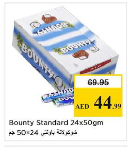 available at Nesto Hypermarket in UAE - Abu Dhabi