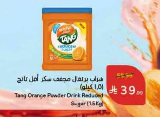 Orange available at هايبر بنده in مملكة العربية السعودية, السعودية, سعودية - تبوك