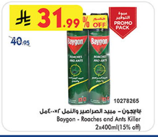 available at Bin Dawood in KSA, Saudi Arabia, Saudi - Medina