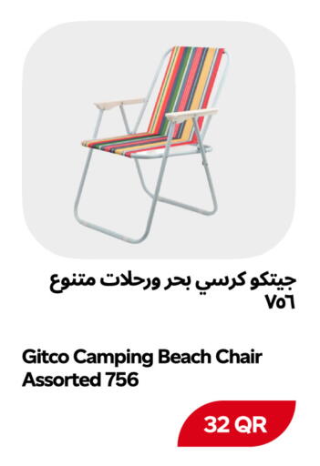 available at سنومارت in قطر - الضعاين
