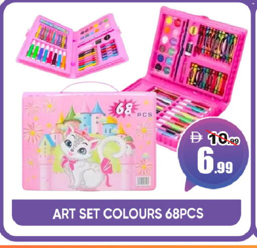 available at ليبتس هايبرماركت in الإمارات العربية المتحدة , الامارات - ٱلْعَيْن‎