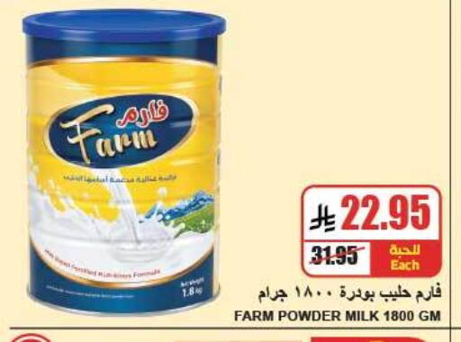available at A Market in KSA, Saudi Arabia, Saudi - Riyadh