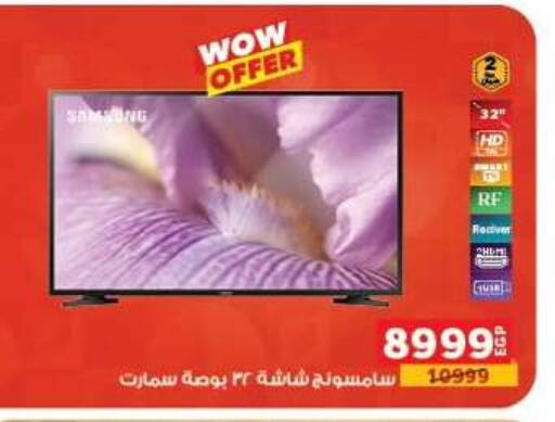 available at Panda  in Egypt - Cairo