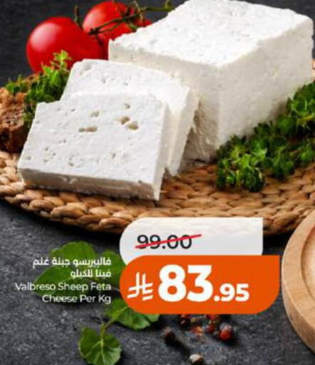 available at LULU Hypermarket in KSA, Saudi Arabia, Saudi - Tabuk