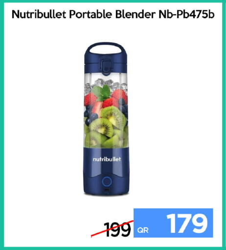 available at آي كونكت in قطر - الخور
