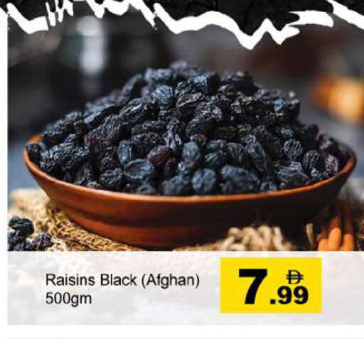 available at Gulf Hypermarket LLC in UAE - Ras al Khaimah