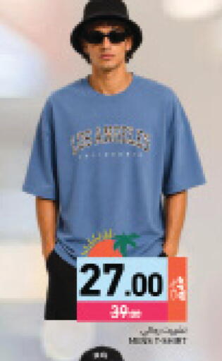 available at أسواق رامز in قطر - الخور