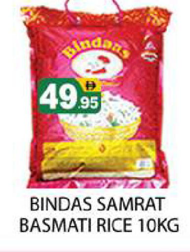 available at Zain Mart Supermarket in UAE - Ras al Khaimah