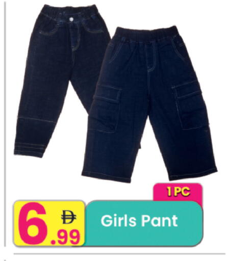 available at Everyday Center in UAE - Ras al Khaimah