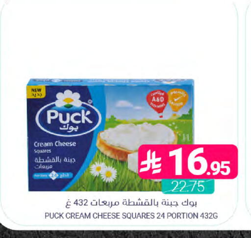 available at Muntazah Markets in KSA, Saudi Arabia, Saudi - Dammam