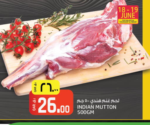 available at Saudia Hypermarket in Qatar - Al Daayen