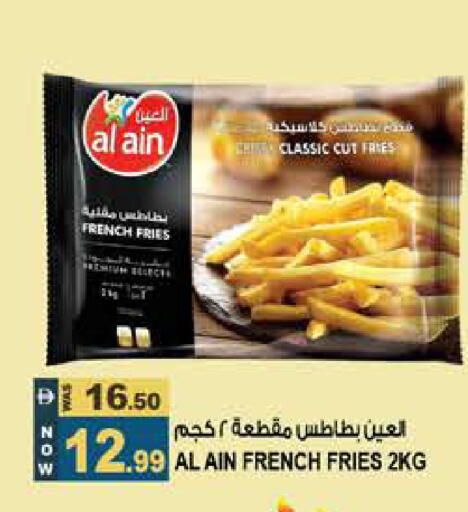 available at Hashim Hypermarket in UAE - Sharjah / Ajman