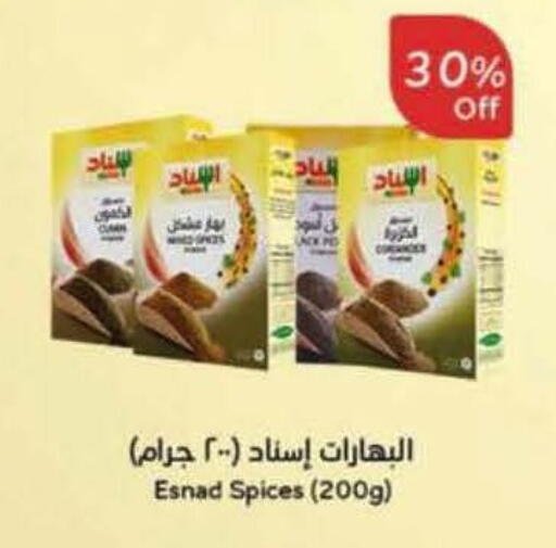 available at هايبر بنده in مملكة العربية السعودية, السعودية, سعودية - المنطقة الشرقية