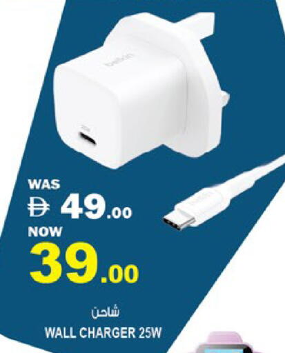 available at هاشم هايبرماركت in الإمارات العربية المتحدة , الامارات - الشارقة / عجمان