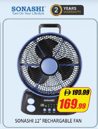 available at ليبتس هايبرماركت in الإمارات العربية المتحدة , الامارات - ٱلْعَيْن‎