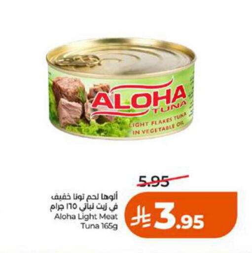 available at LULU Hypermarket in KSA, Saudi Arabia, Saudi - Ta'if