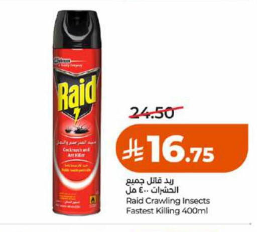 available at LULU Hypermarket in KSA, Saudi Arabia, Saudi - Ta'if
