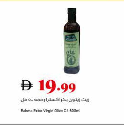 available at تروليز سوبرماركت in الإمارات العربية المتحدة , الامارات - الشارقة / عجمان