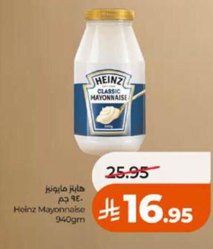 available at LULU Hypermarket in KSA, Saudi Arabia, Saudi - Tabuk