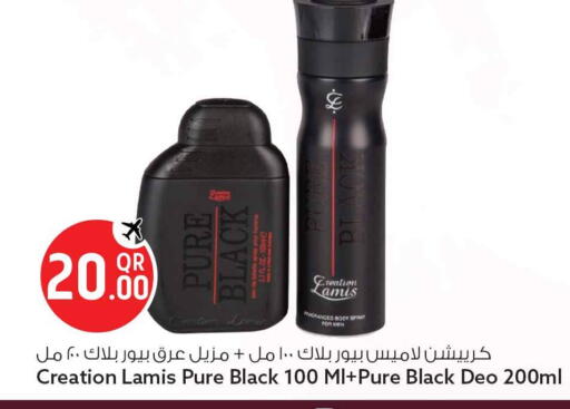 available at Safari Hypermarket in Qatar - Al Rayyan