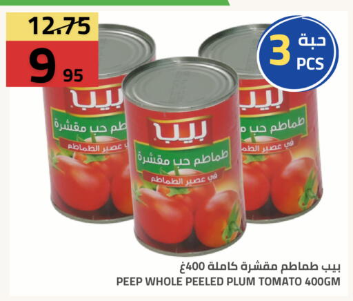 Plum Tomato available at Astra Markets in KSA, Saudi Arabia, Saudi - Tabuk