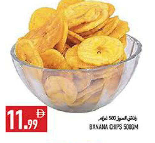 Banana available at  روابي ماركت عجمان in الإمارات العربية المتحدة , الامارات - الشارقة / عجمان