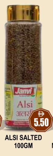 available at Patel Fresh Supermarket in UAE - Dubai