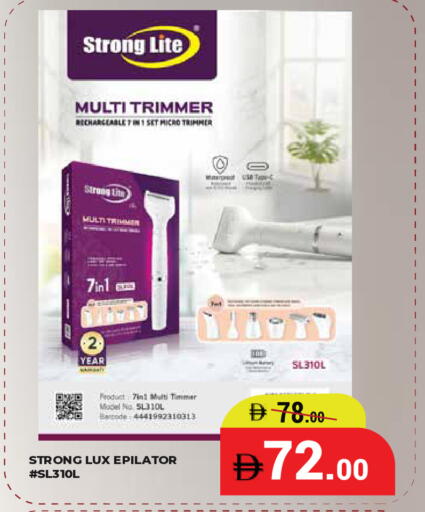 available at كيرالا هايبرماركت in الإمارات العربية المتحدة , الامارات - رَأْس ٱلْخَيْمَة