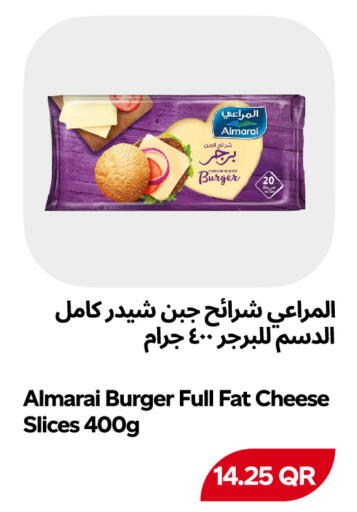 available at Snoomart in Qatar - Al Rayyan