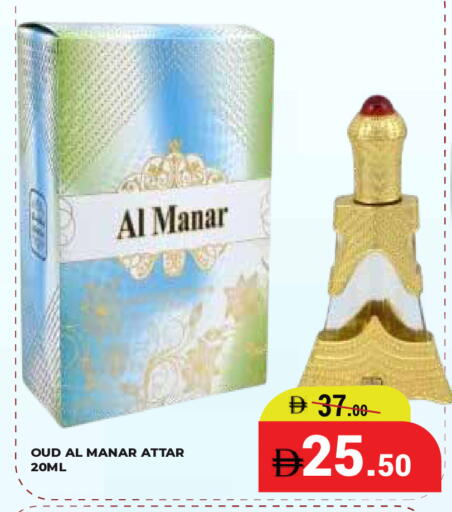 available at كيرالا هايبرماركت in الإمارات العربية المتحدة , الامارات - رَأْس ٱلْخَيْمَة