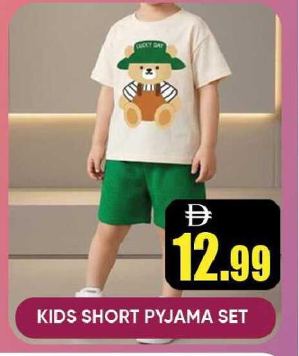 available at Leptis Hypermarket  in UAE - Ras al Khaimah