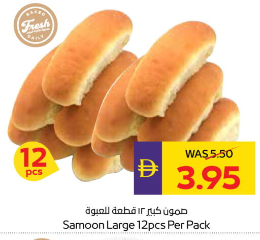 available at ADCOOP in UAE - Abu Dhabi
