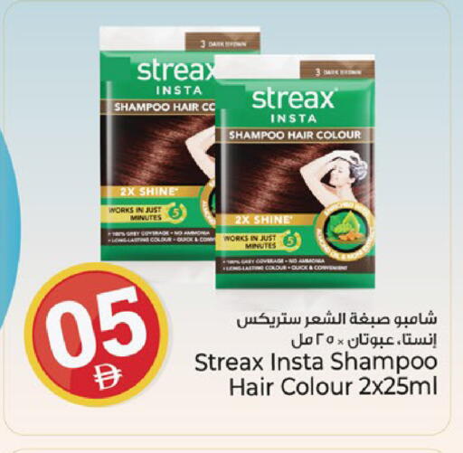 available at Kenz Hypermarket in UAE - Sharjah / Ajman
