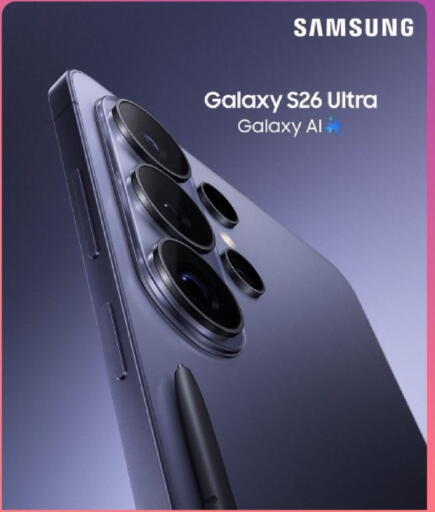 available at RP Tech in Qatar - Al Wakra