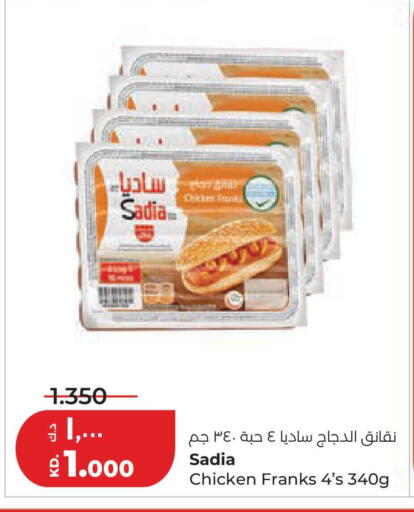 available at لولو هايبر ماركت in الكويت - مدينة الكويت