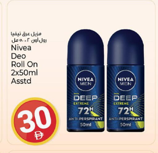 available at Kenz Hypermarket in UAE - Sharjah / Ajman