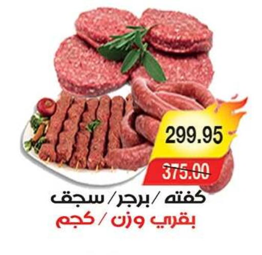 available at A Market in Egypt - Cairo