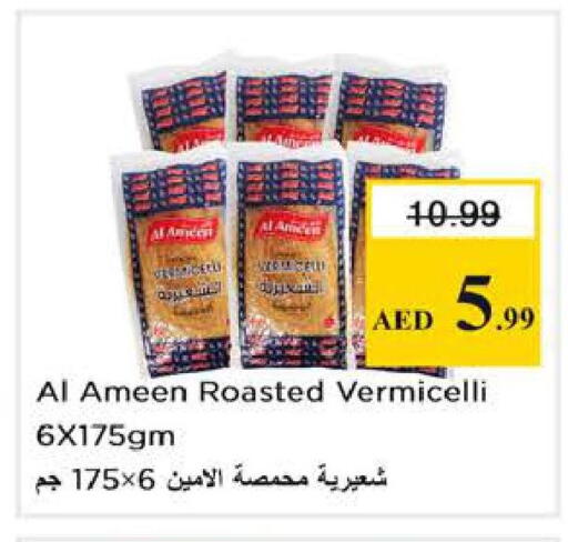 available at نستو هايبرماركت in الإمارات العربية المتحدة , الامارات - أبو ظبي