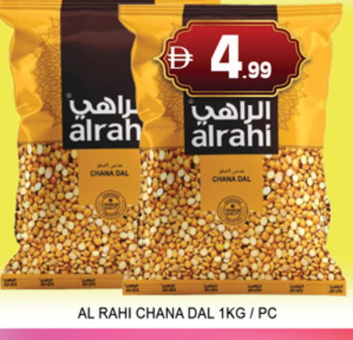 available at لكي سنتر in الإمارات العربية المتحدة , الامارات - الشارقة / عجمان