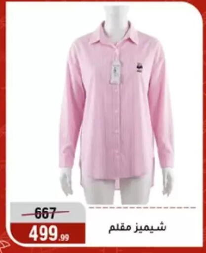 available at المرشدي in Egypt - القاهرة