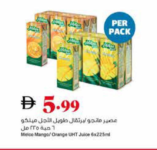 Orange available at Trolleys Supermarket in UAE - Sharjah / Ajman