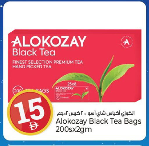 available at Kenz Hypermarket in UAE - Sharjah / Ajman