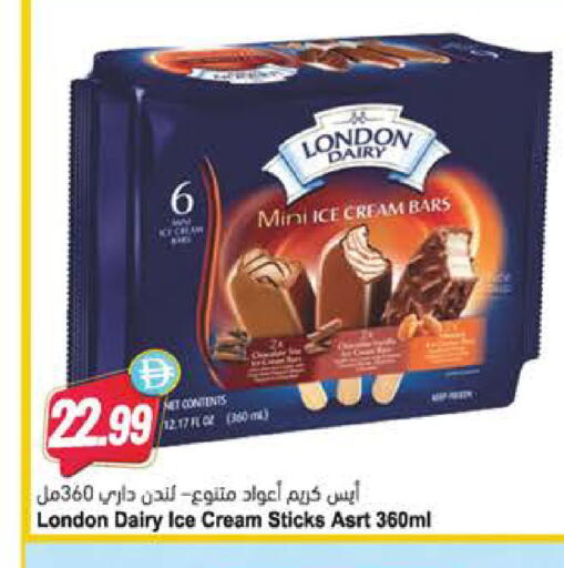 available at Almaya Supermarkets in UAE - Al Ain